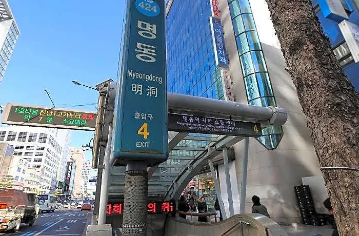 Philstay Myeongdong Boutique - Women Only 2*